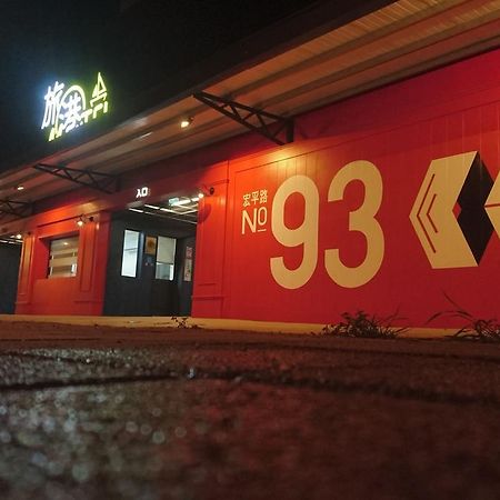 Travel Port Motel Kaohsiung Bagian luar foto