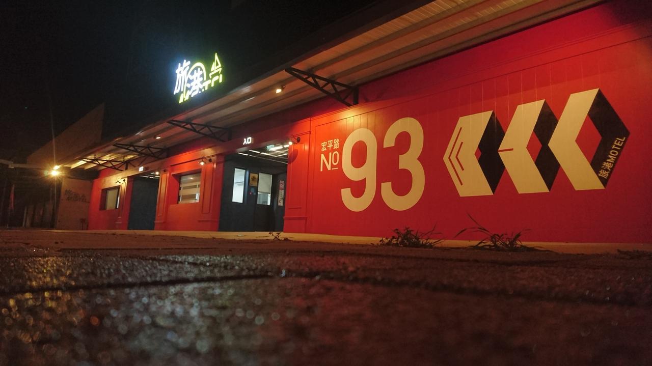 Travel Port Motel Kaohsiung Bagian luar foto